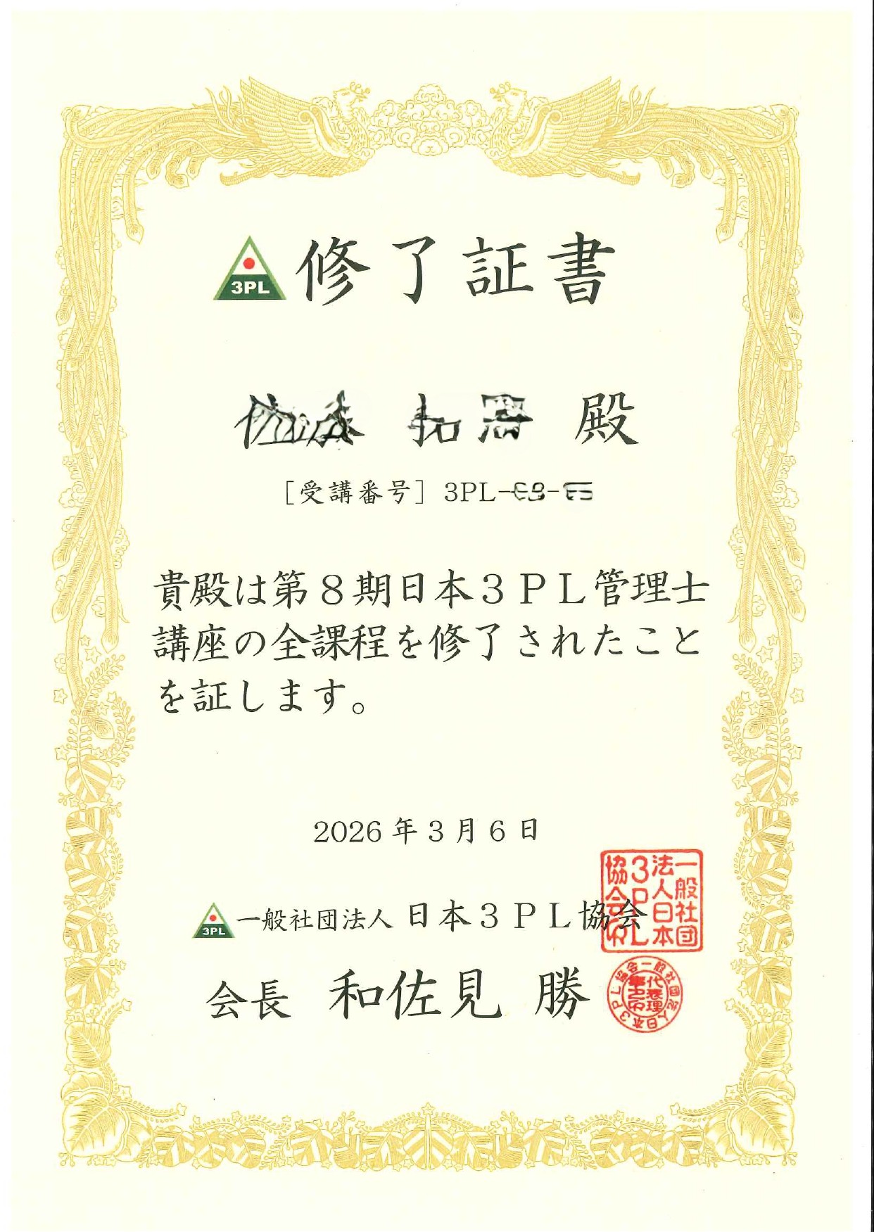 page-0001.jpg