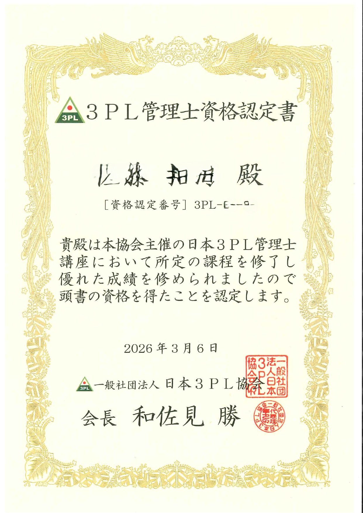 page-0001.jpg