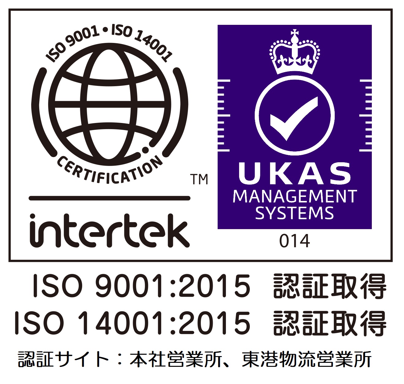 ISO_9001-14001UKAS_purple_web20231130.jpg